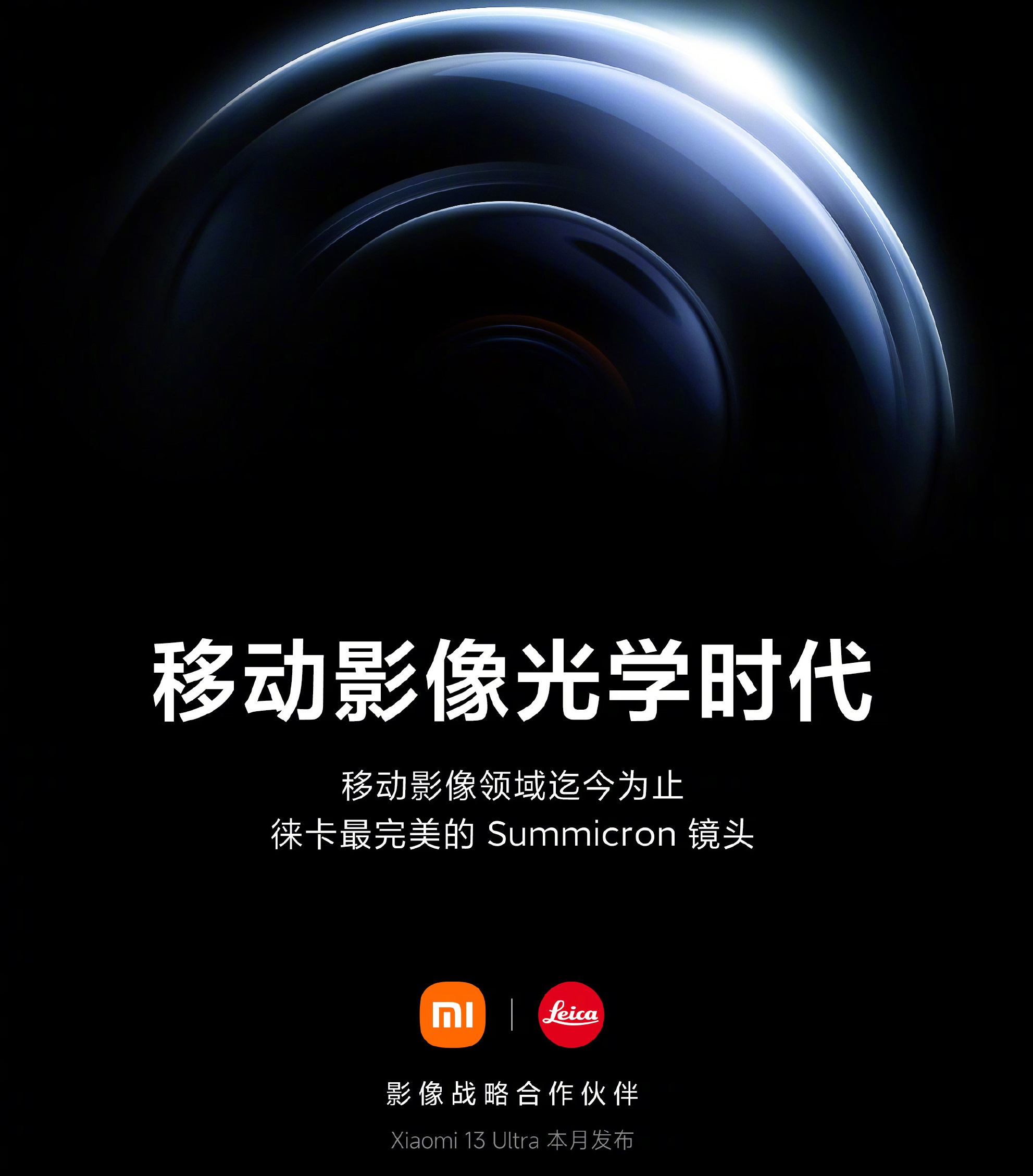 Xiaomi Ultra Confirmado Oficialmente Para Lan Ar Este M S A