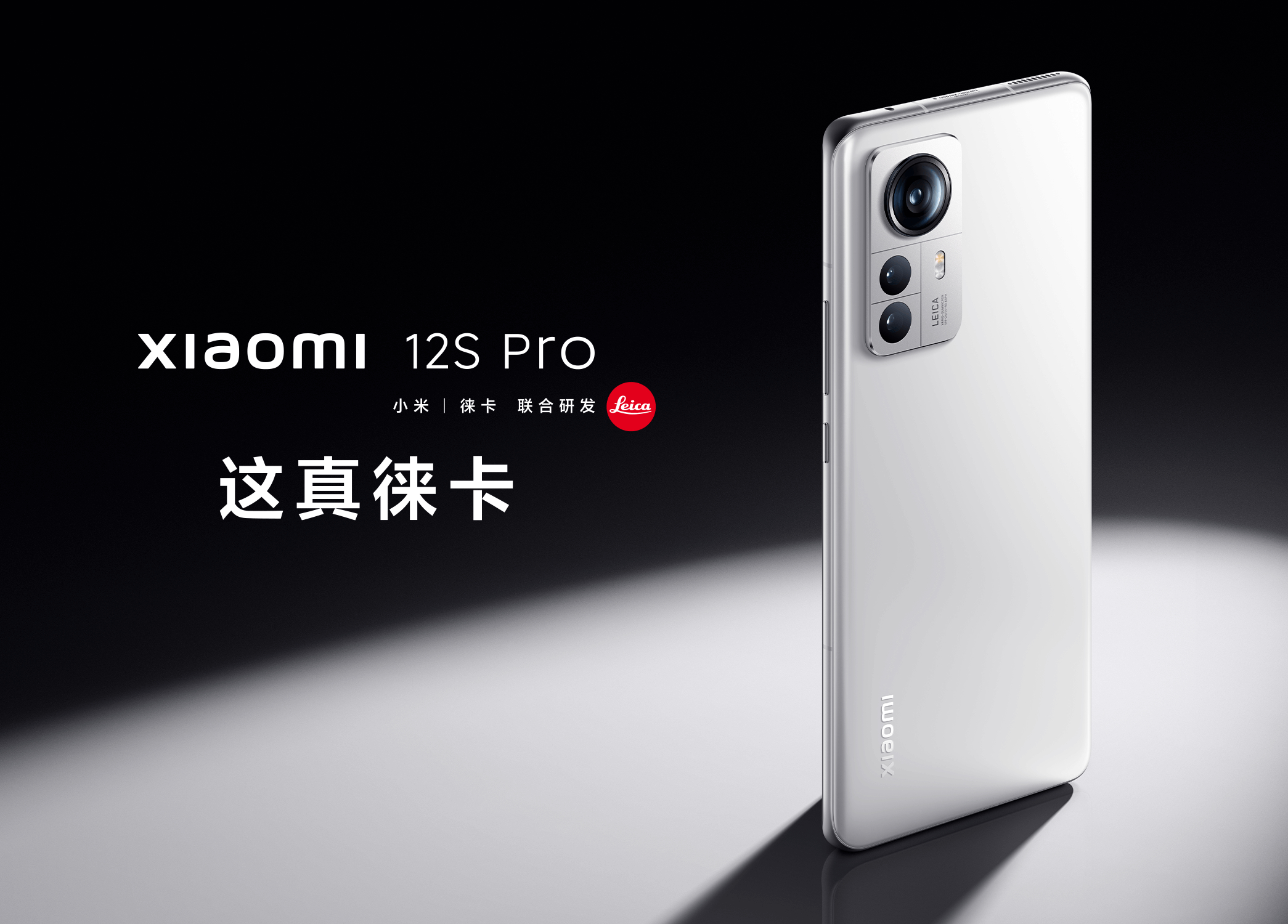 Xiaomi 12 Pro: novo celular top de linha chinês é páreo para