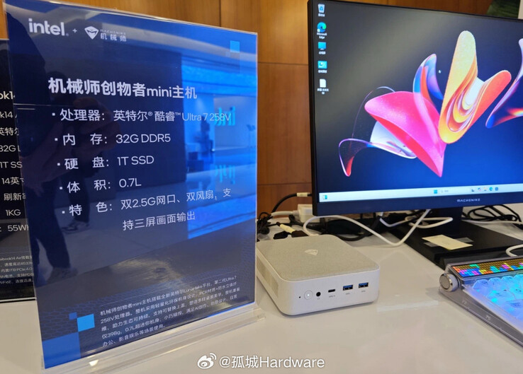 O Machenike Creator 14 (Fonte da imagem: 孤城Hardware no Weibo)