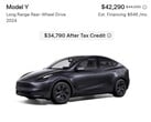 A Tesla agora oferece o Model Y em estoque por menos de US$ 35.000 (Fonte da imagem: Tesla)