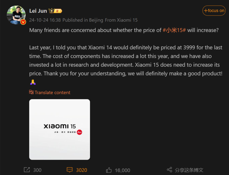 Anúncio de Lei Jun sobre o aumento de preços (Fonte da imagem: Weibo - tradução automática)