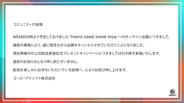 Anúncio da Ubisoft Japan sobre a participação na Tokyo Game Show 2024 oficial no Japão....