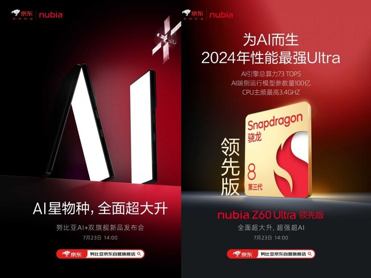 Teasers oficiais de dois dias atrás revelam 23 de julho como a data de lançamento do Z60 Ultra na China (Fonte: Weibo)