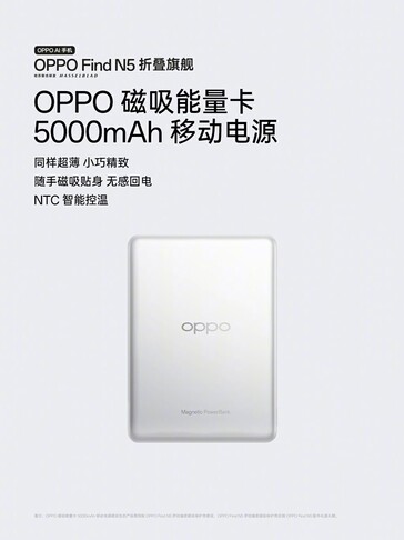 O banco de energia magnético de 5.000 mAh da Oppo. (Fonte da imagem: Weibo)