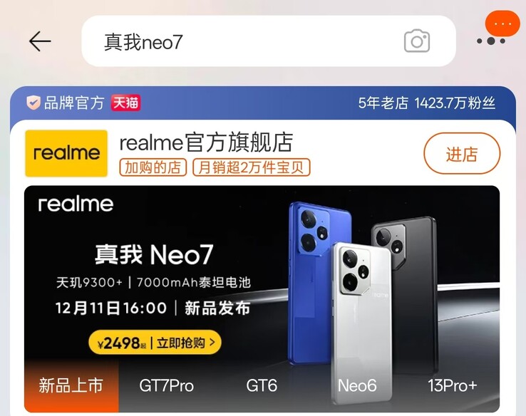 A suposta página de visualização de vendas do Neo7. (Fonte: Digital Chat Station via Weibo)