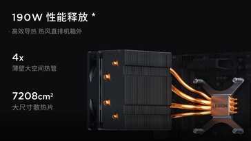 O cooler da CPU (Fonte da imagem: Lenovo)