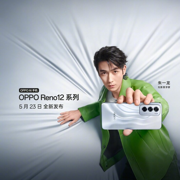 A campanha de divulgação da série Reno12 da OPPO está em andamento. (Fonte: OPPO via Weibo)