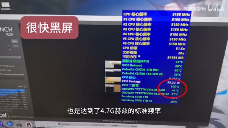 O Ryzen 5 7400F deste usuário da Bilibili atingiu 105° C com uma carga de trabalho Cinebench R23. (Fonte da imagem: Bilibili)