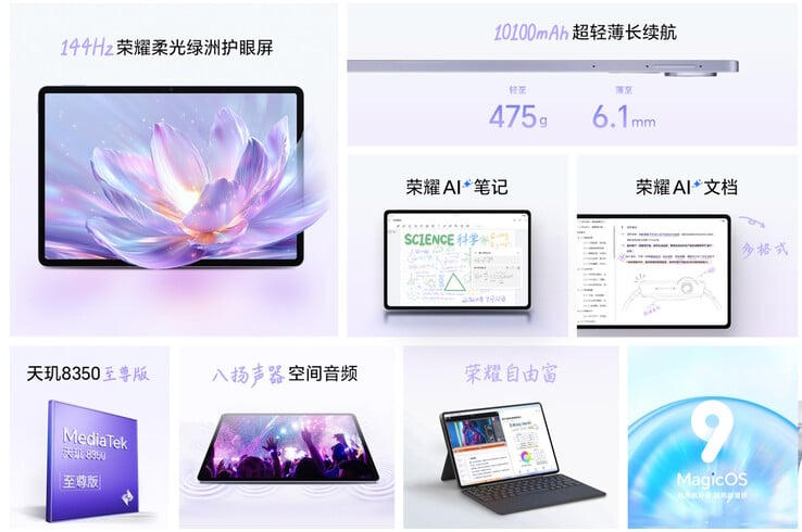 O tablet bastante fino é anunciado com recursos de IA (Fonte da imagem: Honor)