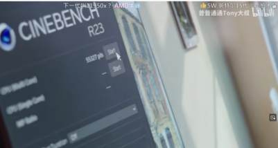 Pontuação do AMD Ryzen 9 9950X Cinebench R23 a 6,5 GHz (fonte da imagem: Bilibili)