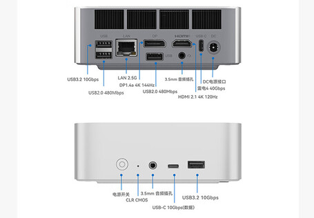 Portas de conectividade (Fonte da imagem: JD.com)