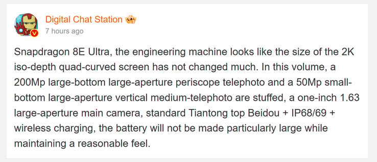 O Digital Chat Station fala sobre o Xiaomi 15 Ultra (Fonte da imagem: Weibo - tradução automática)