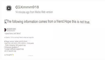 Suposta resposta aos rumores sobre o Xperia 1 VII. (Fonte da imagem: Weibo/machine-translated)