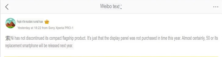 Suposto rumor sobre o Xperia 5 (tradução automática). (Fonte da imagem: via Weibo)
