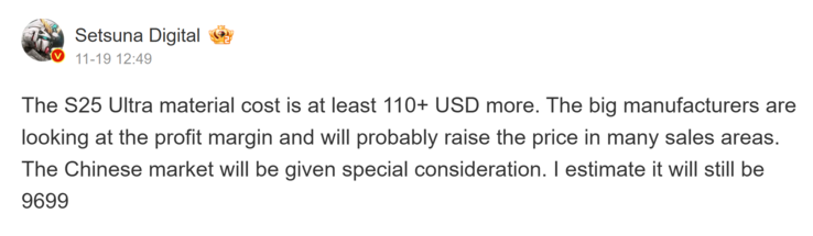 Samsung Galaxy S25 Ultra relatório de aumento de preço da Setsuna Digital (Fonte da imagem: Weibo - tradução automática)