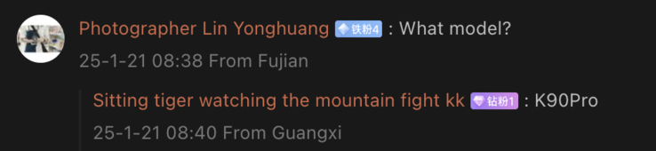 Os comentários sugerem que o telefone mencionado no vazamento é provavelmente o Redmi K90 Pro. (Fonte da imagem: Weibo - tradução automática)