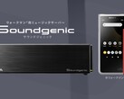 A I-O Data apresenta o servidor de áudio Soundgenic Plus com acesso a músicas on-line, streaming e backup de músicas, extração de CDs e muito mais. (Fonte da imagem: I-O Data)