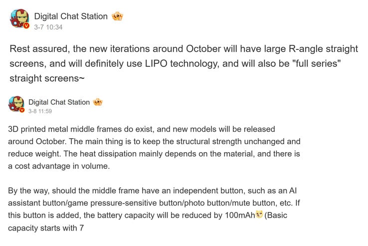 Os últimos relatórios da Digital Chat Station sobre a série Xiaomi 16 (Fonte da imagem: Weibo - tradução automática)